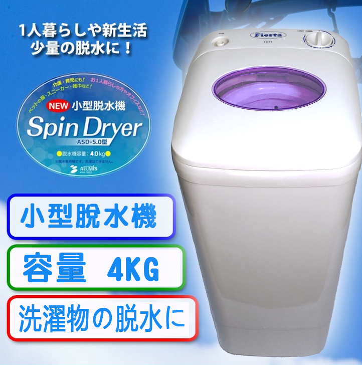 dry1