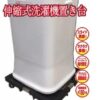2.5kg迷你洗衣機