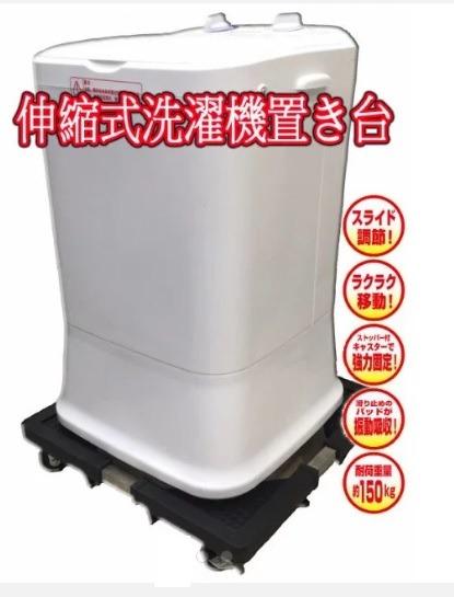 2.5kg迷你洗衣機