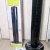 全新陳列品出口黑色超薄塔式風扇32 英寸