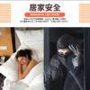 門阻警報器防盜門擋