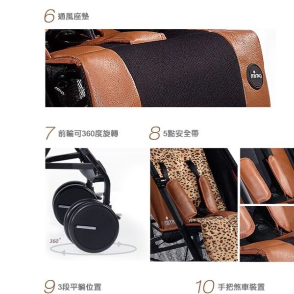 全新mima bo 高級穩固型嬰兒手推車